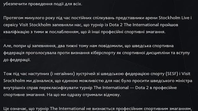 22.6 мільйони PlayStation 5 The International шукає дім з AMD краще - Дайджест ігрових новин