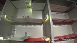 Варианты монтажа натяжных потолков