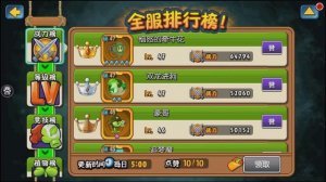 Босс Улитка Растения против зомби Plants vs zombies 4 От Фаник?