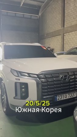 Выкупили Hyundai Palisade за 4,25 из Кореи