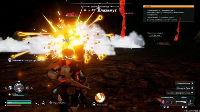 ЧЕ В ОБНОВЕ [PALWORLD] смотреть онлайн