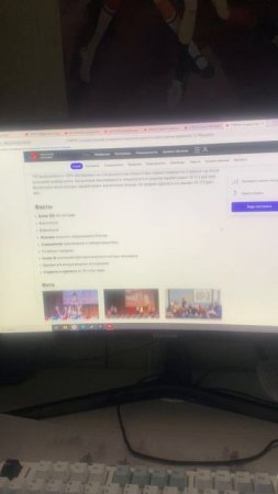 An overview of educational institutions in Russia: университет им. адмирала С.О. Макарова