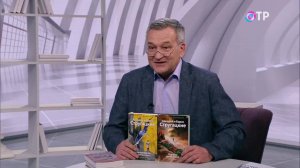 Книги о научной фантастике и истории