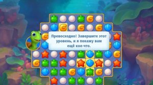 Fishdom level 2 / Фишдом уровень 2