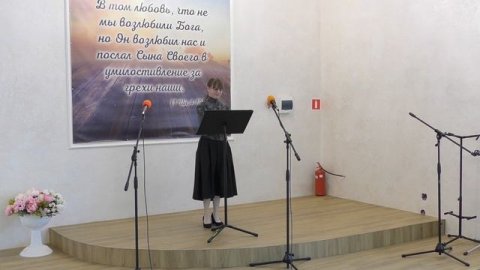 Прославление