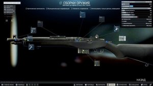 Прохождение Квеста ОРУЖЕЙНИК ЧАСТЬ 20 Escape From Tarkov