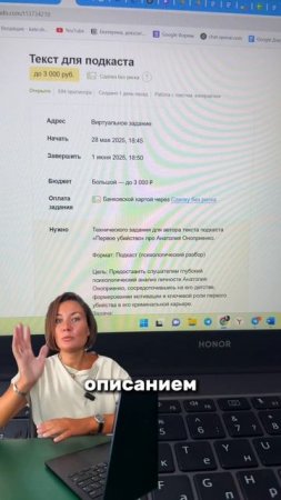 Простая под@ботка онлайн для всех