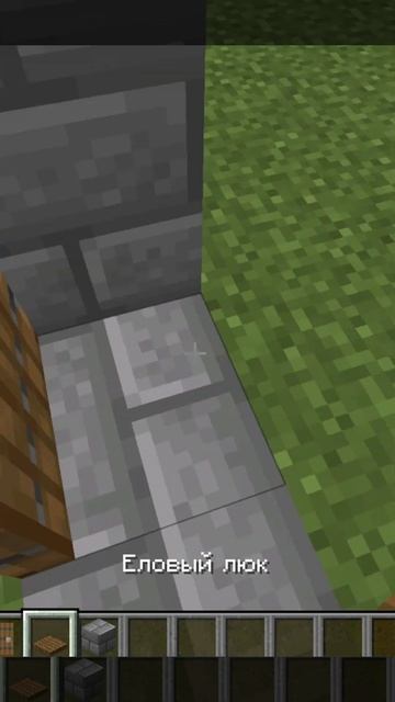 Упавшая дверь #рекомендации #minecraft #gloww #майнкрафт #3d #3д смотреть онлайн