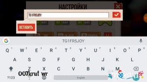 34# CATS ввожу промокод и нагибаю по полной!!