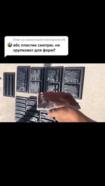 Информация по АБС пластику смотреть онлайн