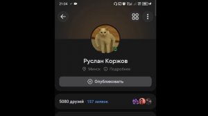 Как в пабг мобайл поставить свою аватарку. Pabg mobile