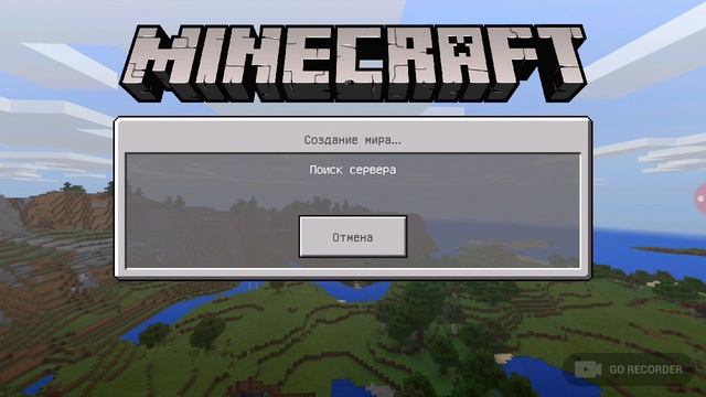 Сервер на верси́ю 1.2.10 смотреть онлайн