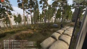 Will To Live Online мск-7
