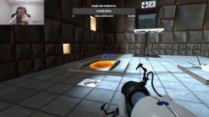 как Я на стриме в PORTAL ИГРАЛ | Нарезка со Стрима