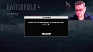 Battlefield #3|Поле боя #3