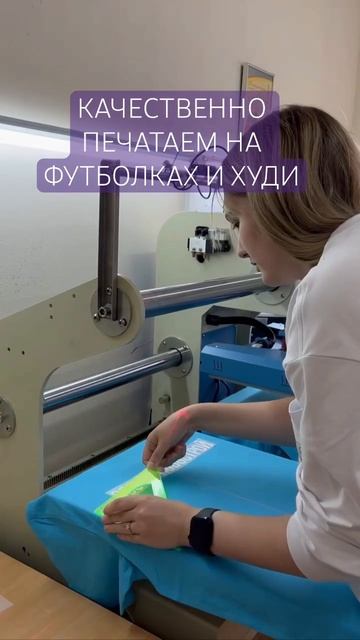 Качественная печать на футболках Тюмень. #тюмень #печа смотреть онлайн