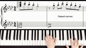 Robert Miles - Children На Пианино ОБУЧЕНИЕ + НОТЫ 🎹 Как Играть