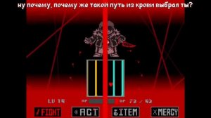 "ЧТО ТО НОВОЕ" Песня Киллер Санса... (Undertale: Something New)
