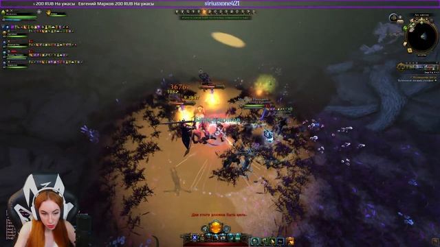[Neverwinter] - Вечерний стрим
