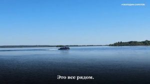 Вячеслав Володин анонсировал развитие набережной и зон отдыха в Саратове