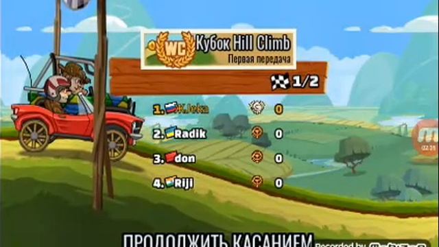 Обзор игры Hill Climb Racing 2. Jeka смотреть онлайн