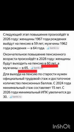 Счастливый, богатый народ