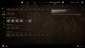 Прохождение Horizon Forbidden West . Ep.24