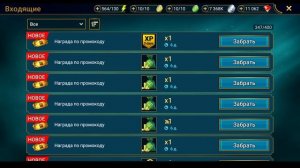 ЧЕТВЕРТЫЙ ПРОМОКОД. Я ВСЁ ПРОПУСТИЛ! Gift1. Raid: Shadow Legends.