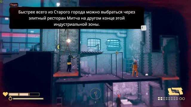 МОЙ ДРУГ БАНАН ● My Friend Pedro #1 смотреть онлайн