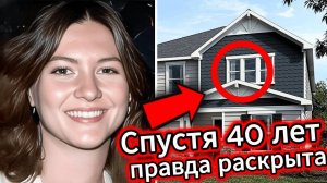 УБИЛ жену ради 16-ЛЕТНЕЙ няни? Эта история взорвала Германию!