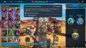 Raid: Shadow Legends Меченый. Честный обзор и мини гайд. Таланты