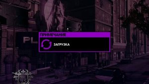 Saints Row The Third 1:горящий самолёт