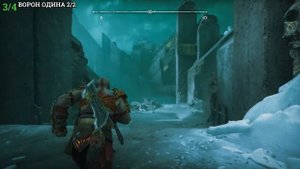 God of War Ragnarok - Молотилка Хеля (Все коллекционные предмет