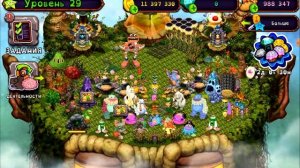 Вывожу Эпическую СкелеТыкву в My Singing Monsters 2025