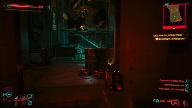 Cyberpunk 2077 Phantom Liberty ➤ Куда ни кинь, всюду клинч