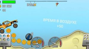 показываю все свои машины в игре hill climb racing !