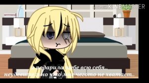 🥀Гача-Клип🥀 🌿Dynasty 🌿✨русский перевод✨