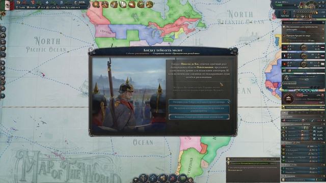 Играем в Victoria 3 за Мексику s02e11 смотреть онлайн