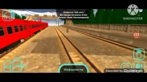 обзор обновления skyrail 9.3.1.1 реворк аэропорта и реворк аэроэкспресса