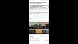 ИНФОРМАЦИЯ О ОБНОВЛЕНИЕ МОТОР ДЕПОТ 1.4