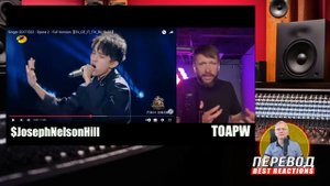 ✅ ПРЕКРАСНО! Реакция из США. Димаш, OPERA 2, Реакция. ПЕРЕВ