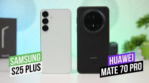 HUAWEI Mate 70 Pro - Samsung Galaxy S25+ Что выбрать?