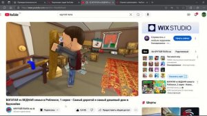 ОБЗОР БОГАТАЯ vs БЕДНАЯ семья в Роблоксе, 1 серия - Самый