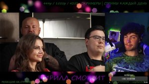 РЕАКЦИЯ НА Кулинарный AMONG US в РЕАЛЬНОЙ ЖИЗНИ! -Бустер, Д