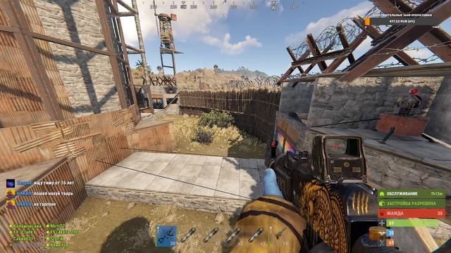 🔥Продолжаю выживать в Rust / Клан F9 / Лутаем нефтянки🔥 смотреть онлайн