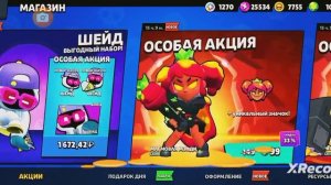 BRAWL STARS: ВИДЕО БЕЗ ЗВУКА 🔇 МОНТАЖ ВИДЕО ИГРА БРАВОЛ СТА