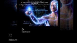 За гранью трехмерномти.....