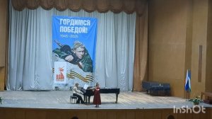 Ю. Чичков "Скерцо"