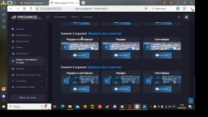 как сделать карту радаров в мта провинцию
