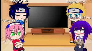 Реакция маленькой команды 7 +Хината на ТТ (ссори что без обложки)